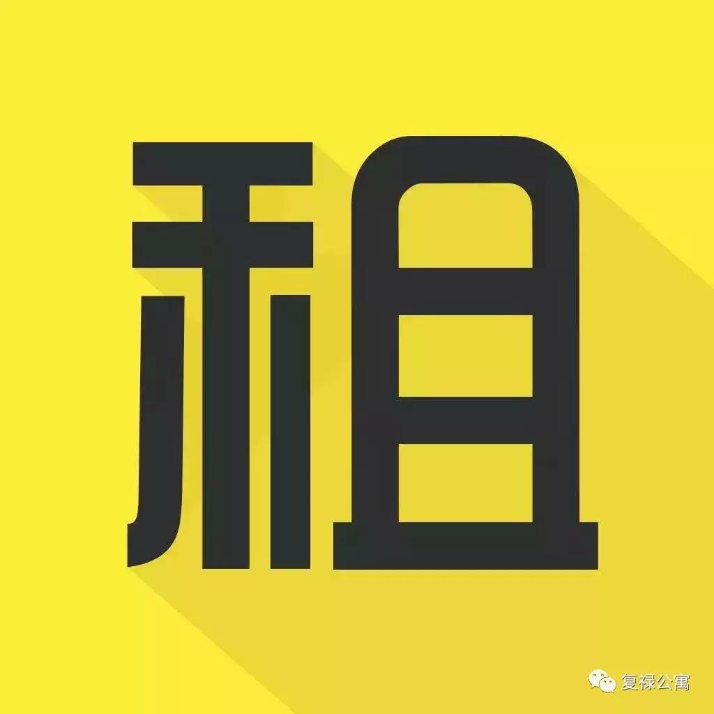 在合肥租房子怎么租,合肥租房怎么这么难