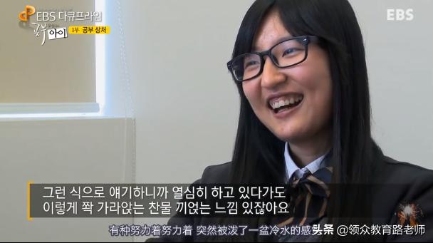 高中差生自述,少年学子自述逆袭太痛苦