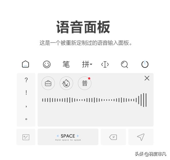 百度输入法皮肤炫酷推荐,百度输入法手机版最新皮肤
