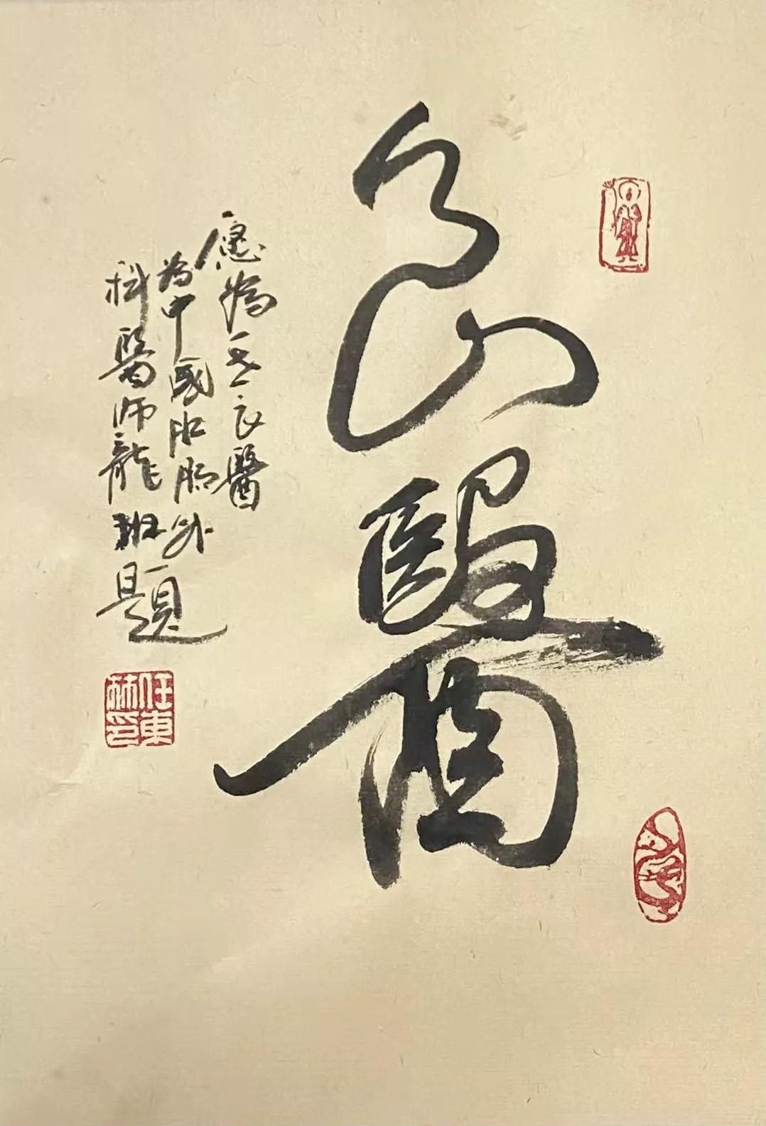 第七届GZDDW丨筑梦善行，率众前行——中国肛肠外科医师龙班第十四期圆满结业