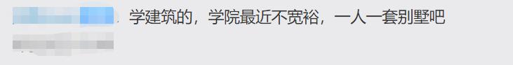 这些高校送的毕业礼物火了,送瓜的,送芯片的,还有送男朋友的