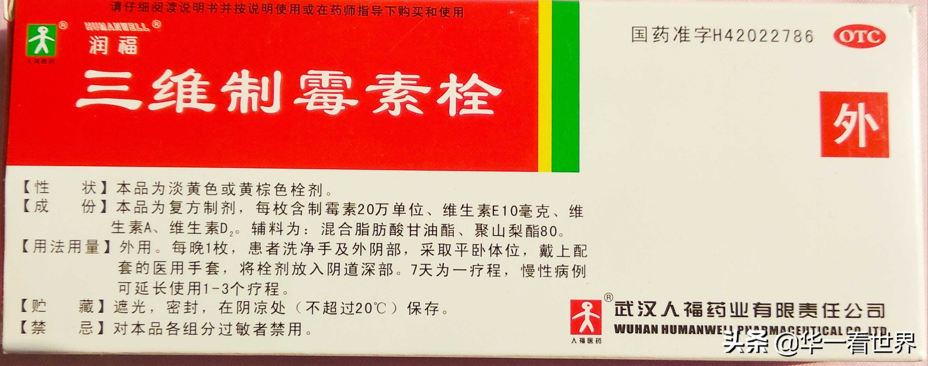 孕期白带分泌物多怎么回事,孕期外阴分泌物特别多是怎么回事