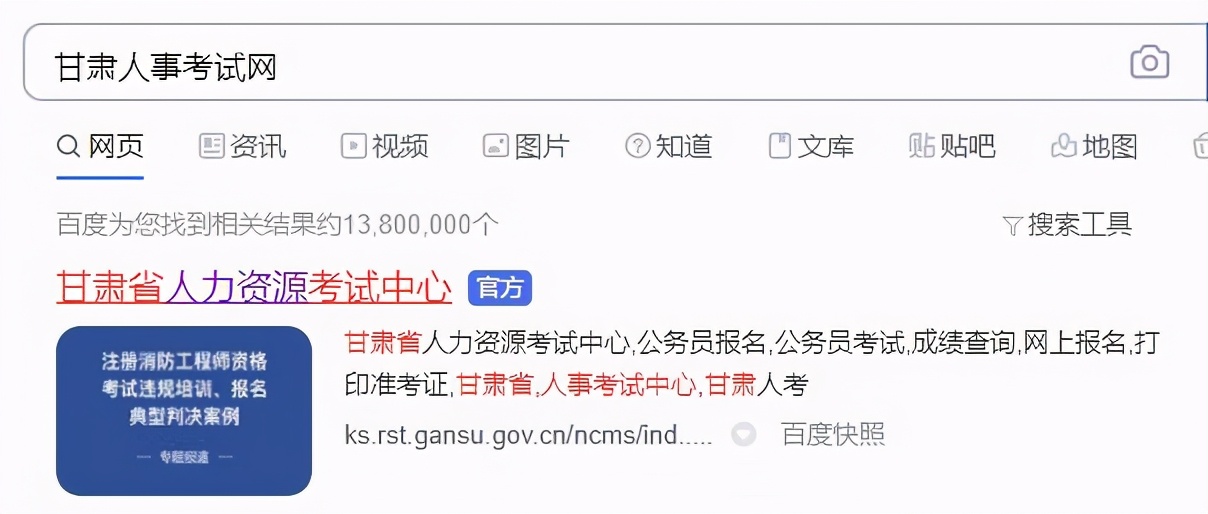 湖北二建报名流程详细视频,广东二建报名流程详细视频