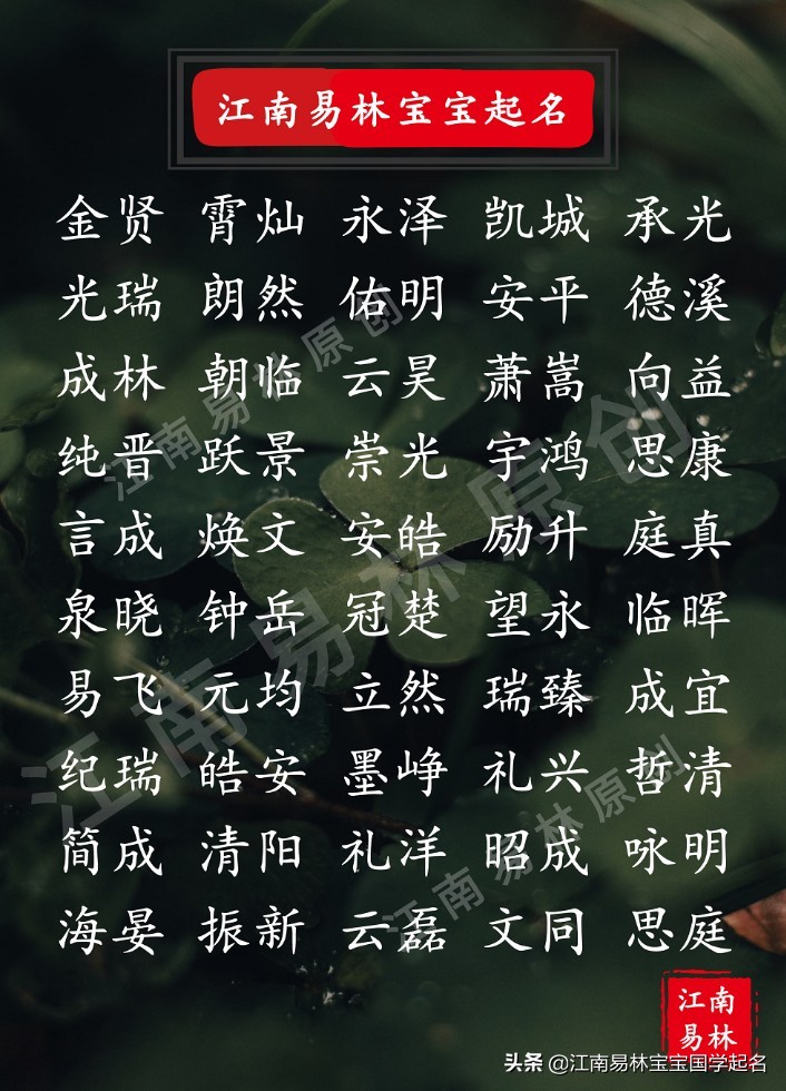 起名字简单大气霸气男孩名,好听的男孩子名字简单大气