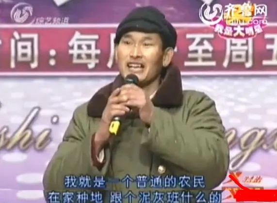 最惨大明星被全村人吸血，穷病他治不起啊！