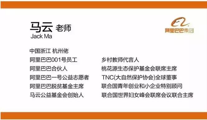 马云退休原因分析,独家揭秘马云凭什么退休