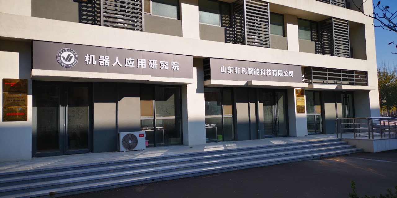 烟台大学文经学院是民办还是公办,烟台大学文经学院全景