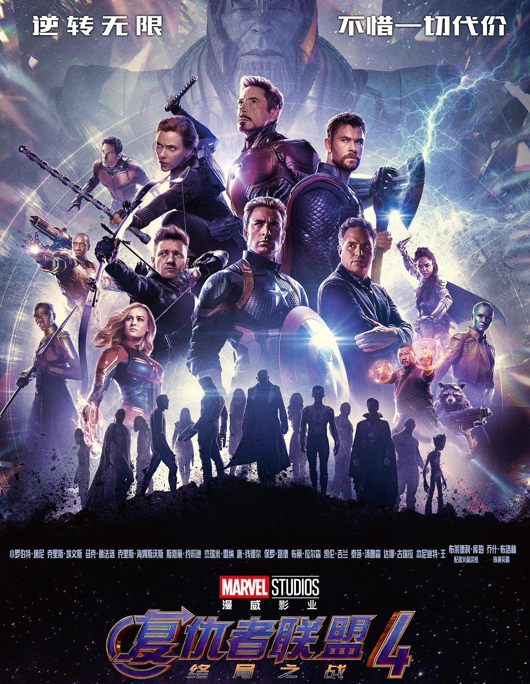 漫威复联4之后的观影顺序,复联4之后的漫威电影观看顺序