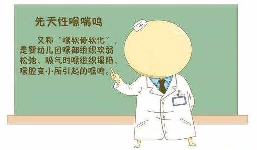 二岁儿童喉喘鸣缺钙怎么补钙,先天性喉喘鸣需要补钙吗