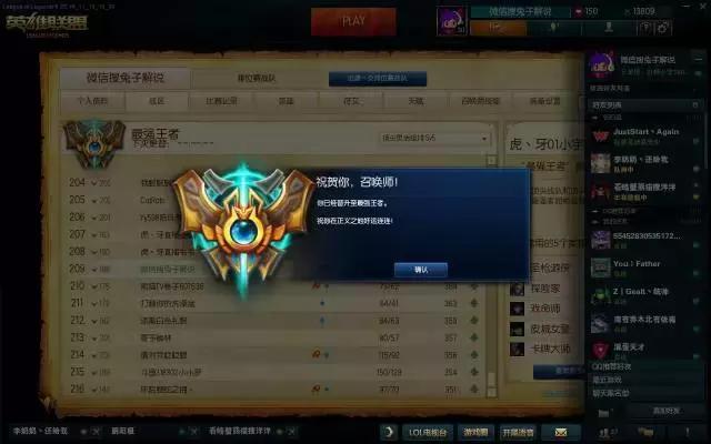 LOL小丑的变迁史，曾经的OP是如何一步步坠落的？