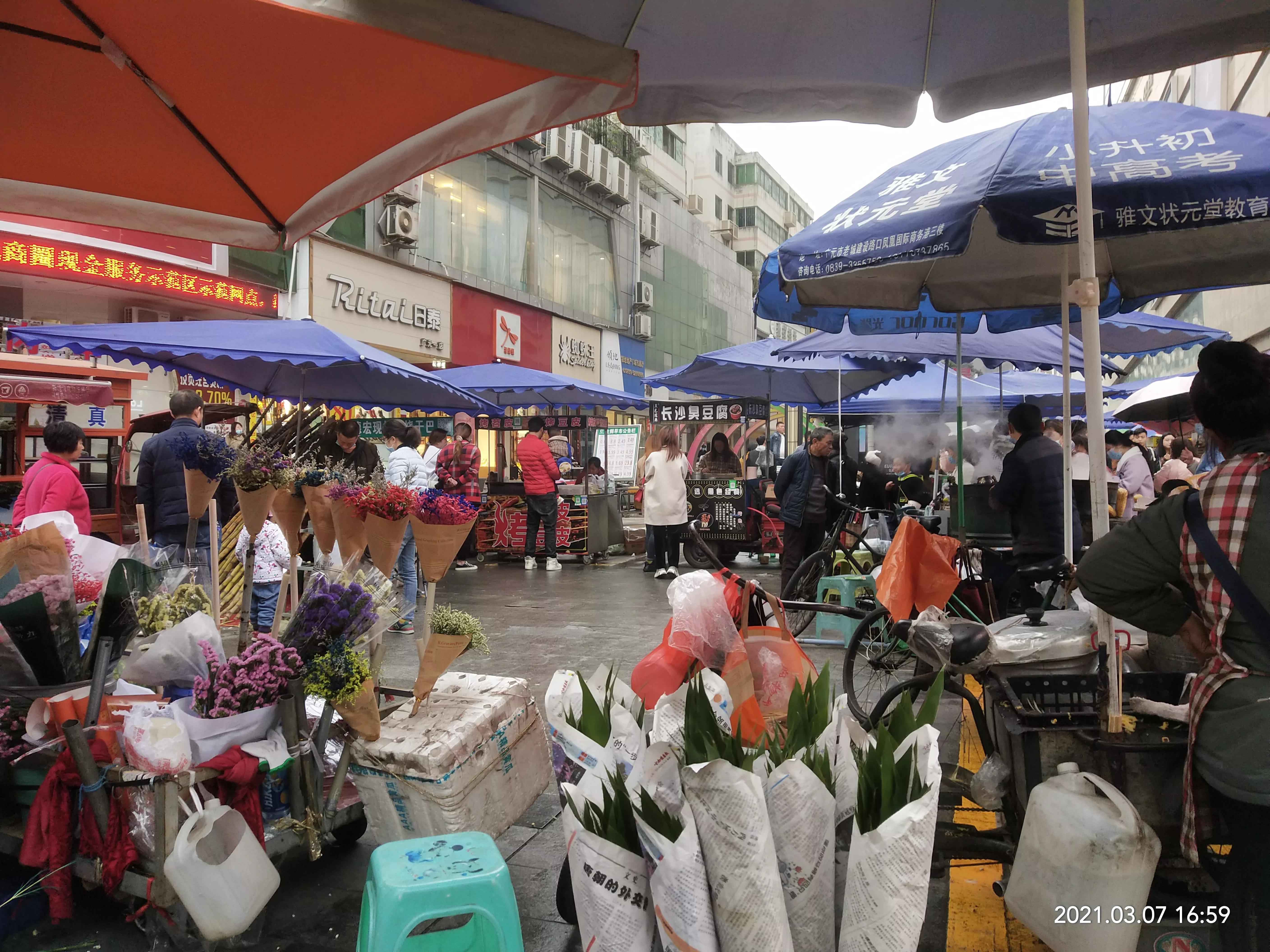 广元城南时代广场,广元市老城时代广场