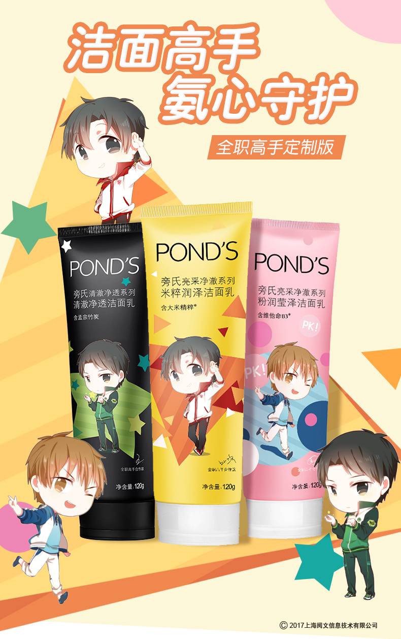 动漫市场的营销过程,动漫的营销方式有哪几种