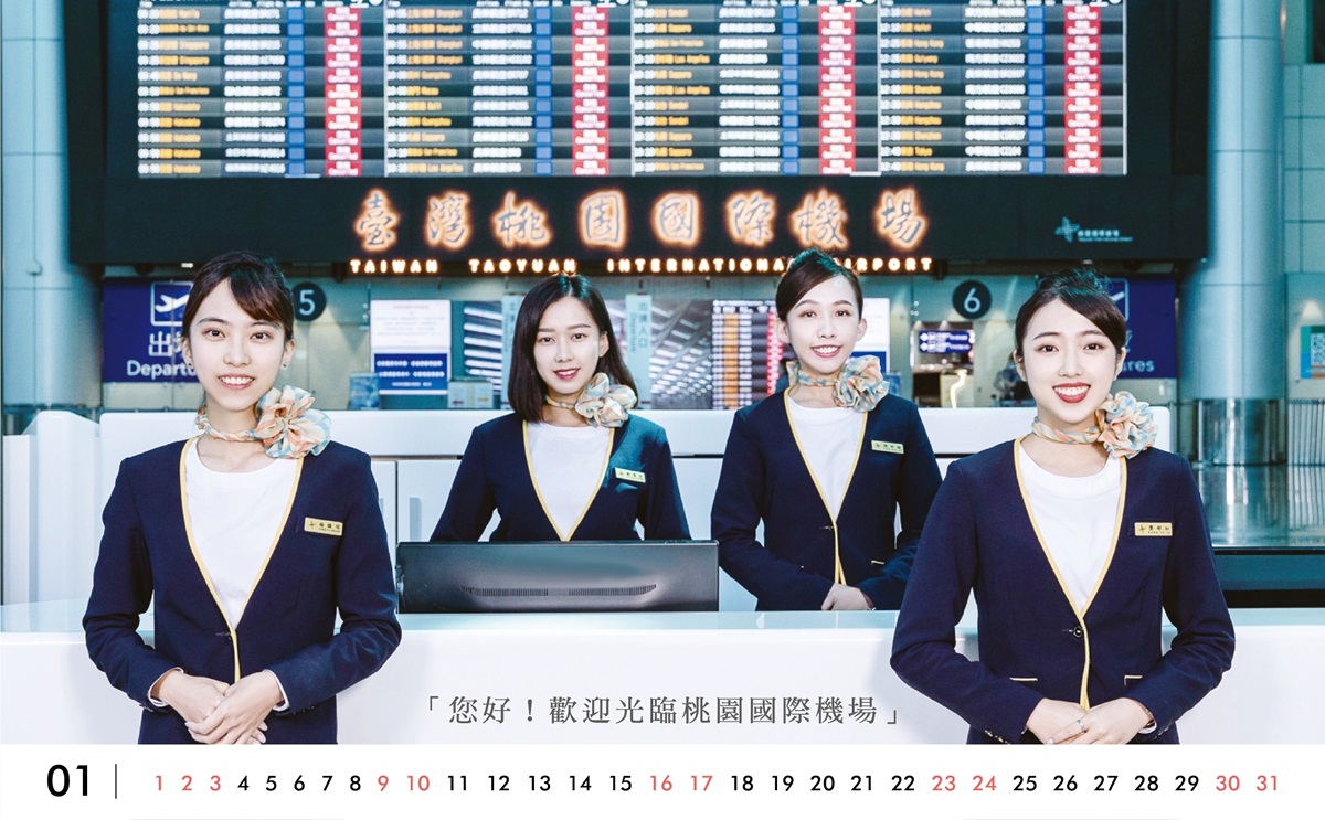 台北机场2023年客流量,台湾最大的机场是什么机场