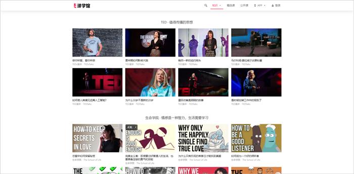 有趣的网站100个,国外小众创意网站排名榜