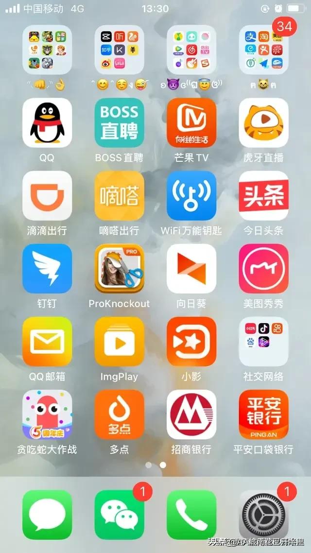 90后00后手机软件对比,90后手机里有哪些app