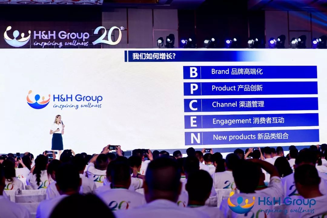 着眼未来，健合集团引领家庭营养健康消费风潮