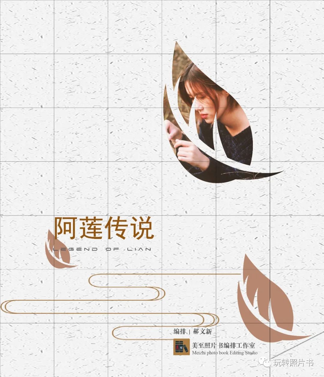 照片书取什么名字,做照片书的流程