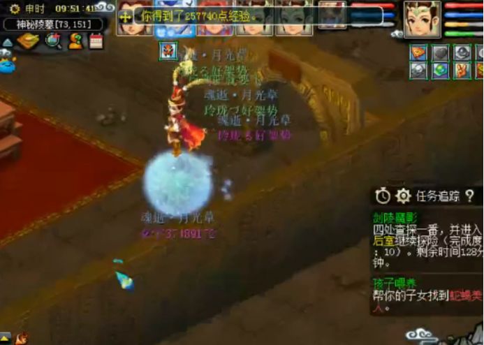 梦幻西游剑陵魔影副本完整路线,梦幻西游剑灵魔影有几个隐藏任务