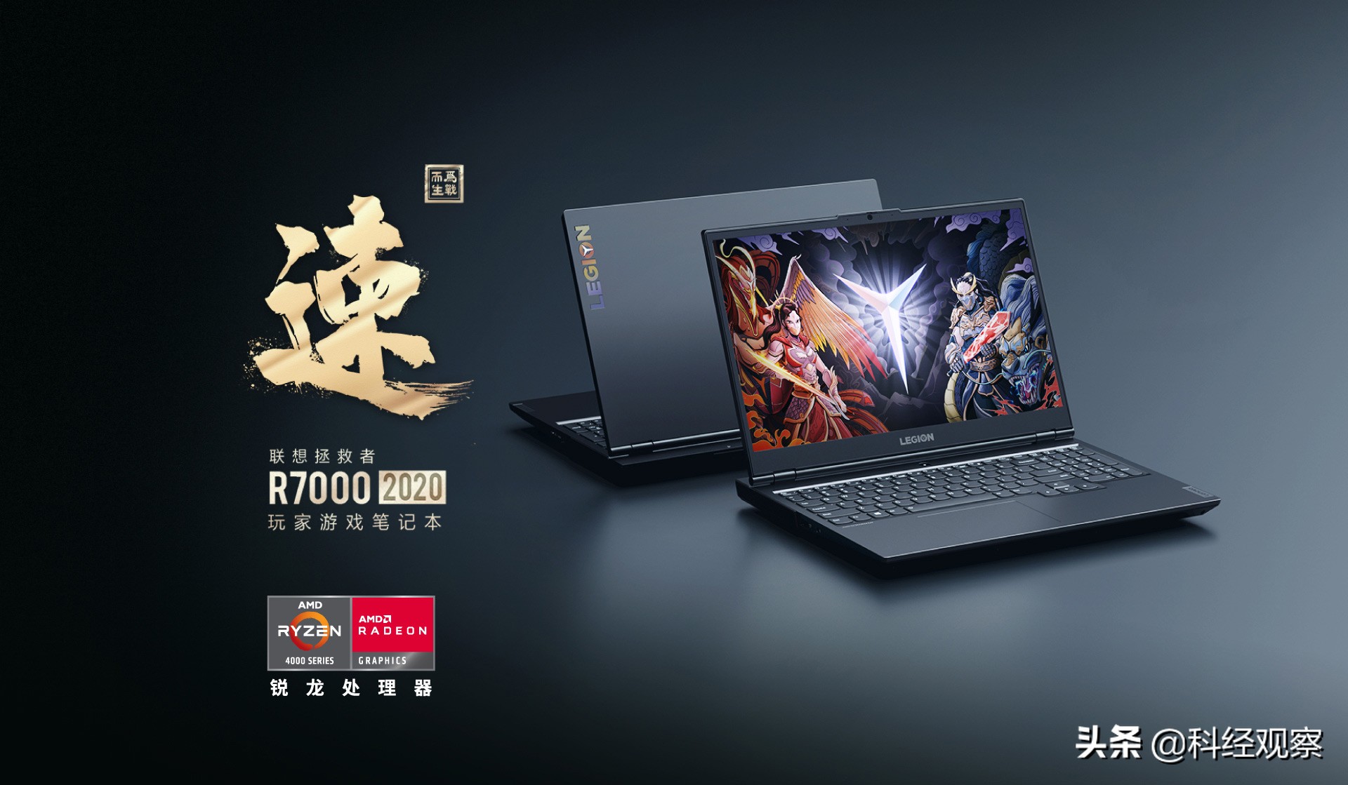 联想拯救者r70002020款回收,联想拯救者r7000p2020加装硬盘