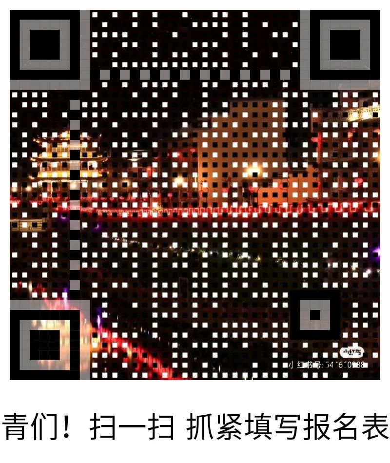 哟~“讲好名城故事·我为长汀代言”志愿讲解员大赛火热来袭！奖品丰厚等你来