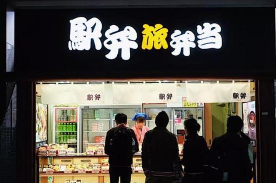 民不以食为天了？日本车站便当正在慢慢消亡