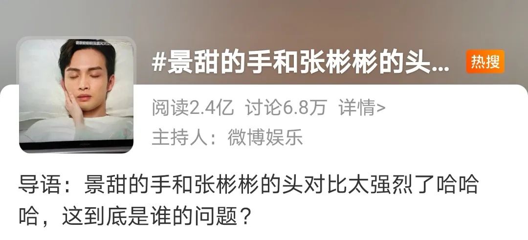 司藤和秦放现实中是什么关系,司藤和秦放中间经历了什么
