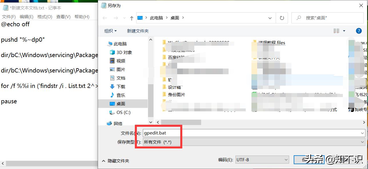 win10家庭版没有gpeditmsc组策略,没有gpedit.msc怎么打开组策略