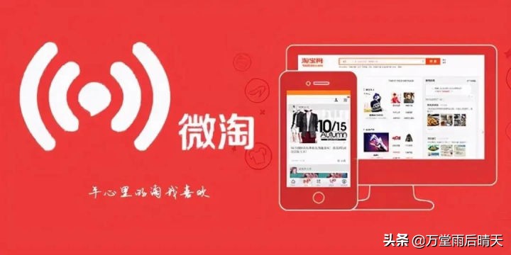 淘宝怎么升级微淘功能,淘宝最新微淘在哪里