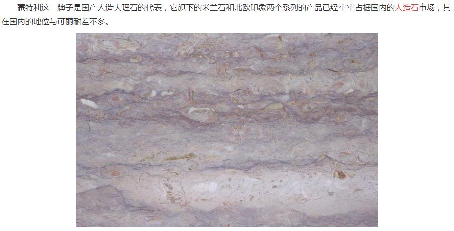 人造大理石价格多少钱一平米,人造大理石价格多少钱一平