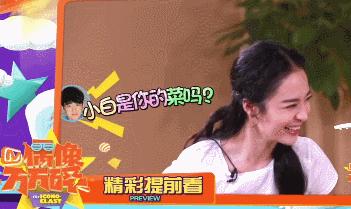 王鸥萧亚轩杨幂,欧阳娜娜王鸥萧亚轩