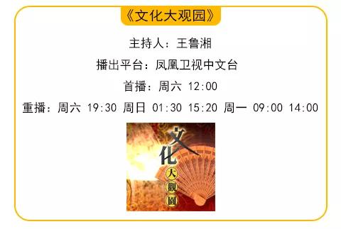 日本制瓷大师12月花神杯,英国制瓷大师视频
