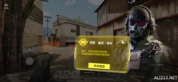 使命召唤年货版,使命召唤手游s2春节