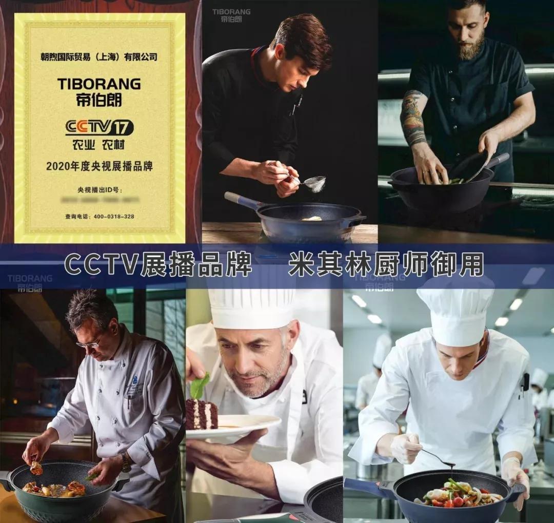 英国进口平底锅,英国皇家不粘锅