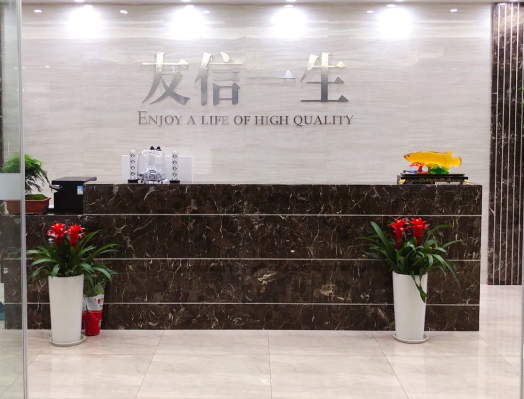 友信一生吹破天,也只是一场忽悠小白的分钱游戏