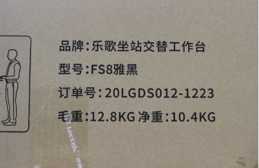 坐站两用办公桌测评,fs8站立式升降办公桌评测