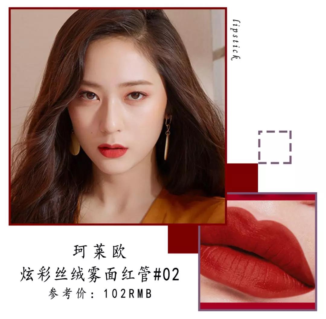 什么颜色的口红适合黄皮夏天涂,黄黑皮涂哪种口红颜色好看