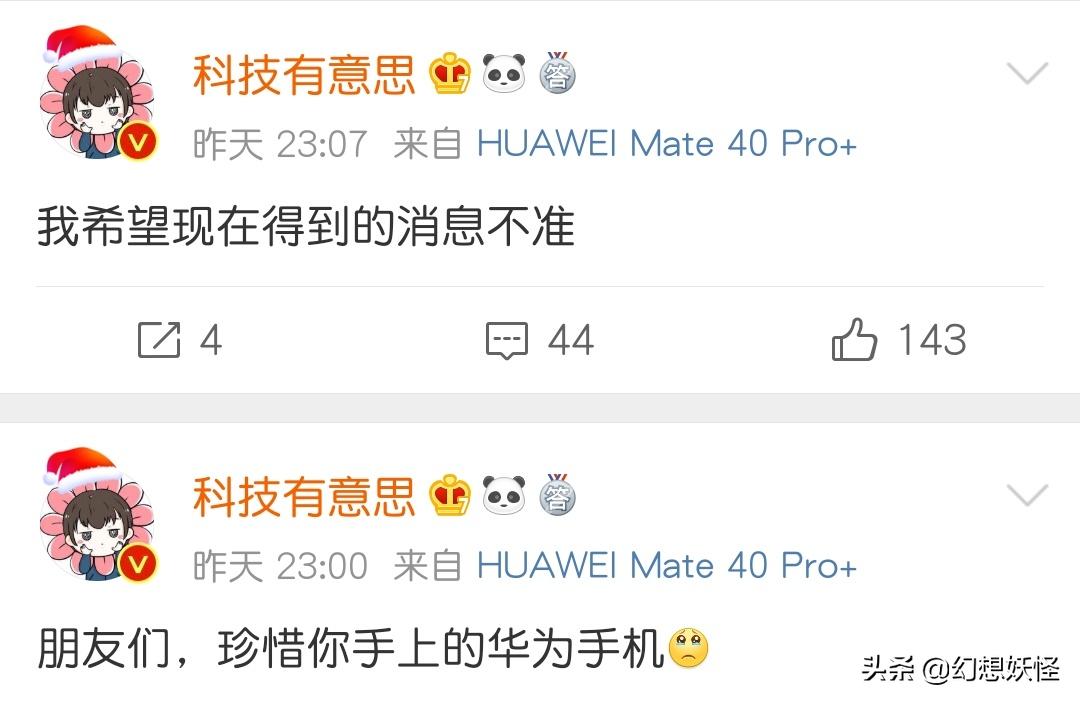 同样的配置为什么华为比vivo贵,小米和华为的高端手机哪个更好