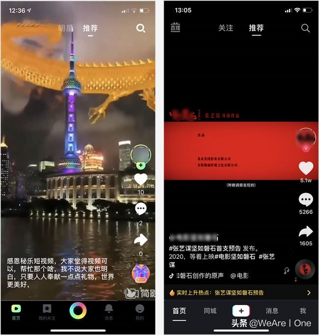 传销App霸占榜首14天,刷视频就能“月入百万”?