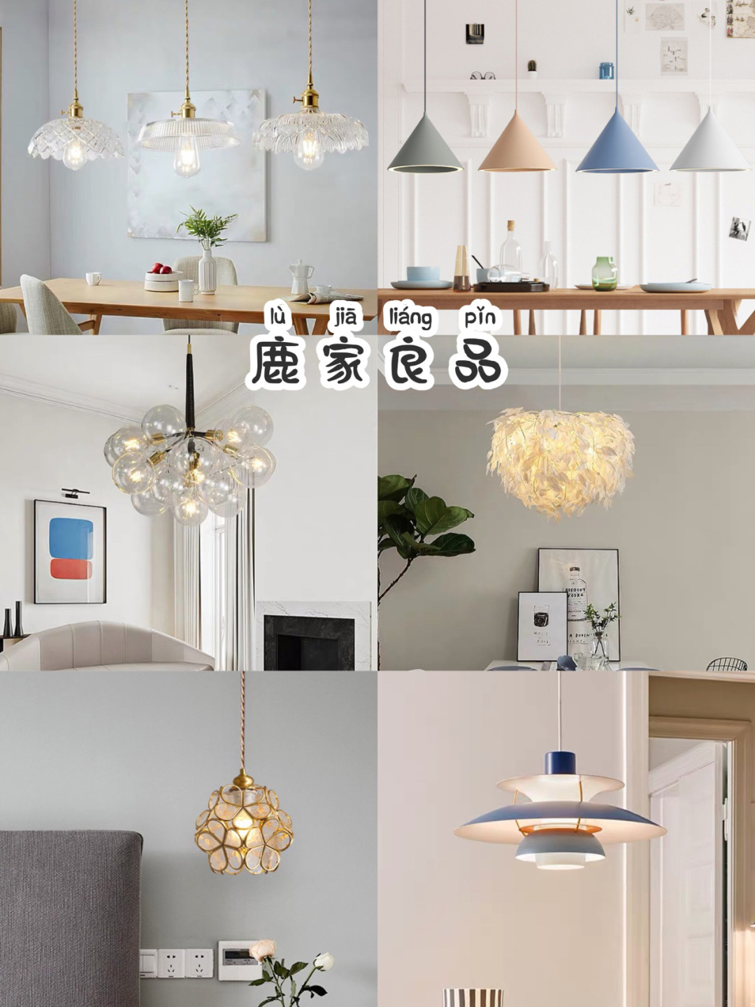 灯饰店怎样装修省钱又出效果,装修最好的灯饰店