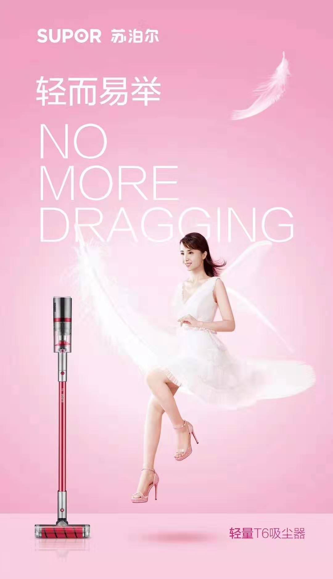 匠心工艺独具匠心,工业设计美感