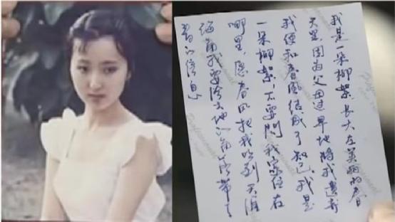 陈晓旭的一生经历,陈晓旭的一生解读