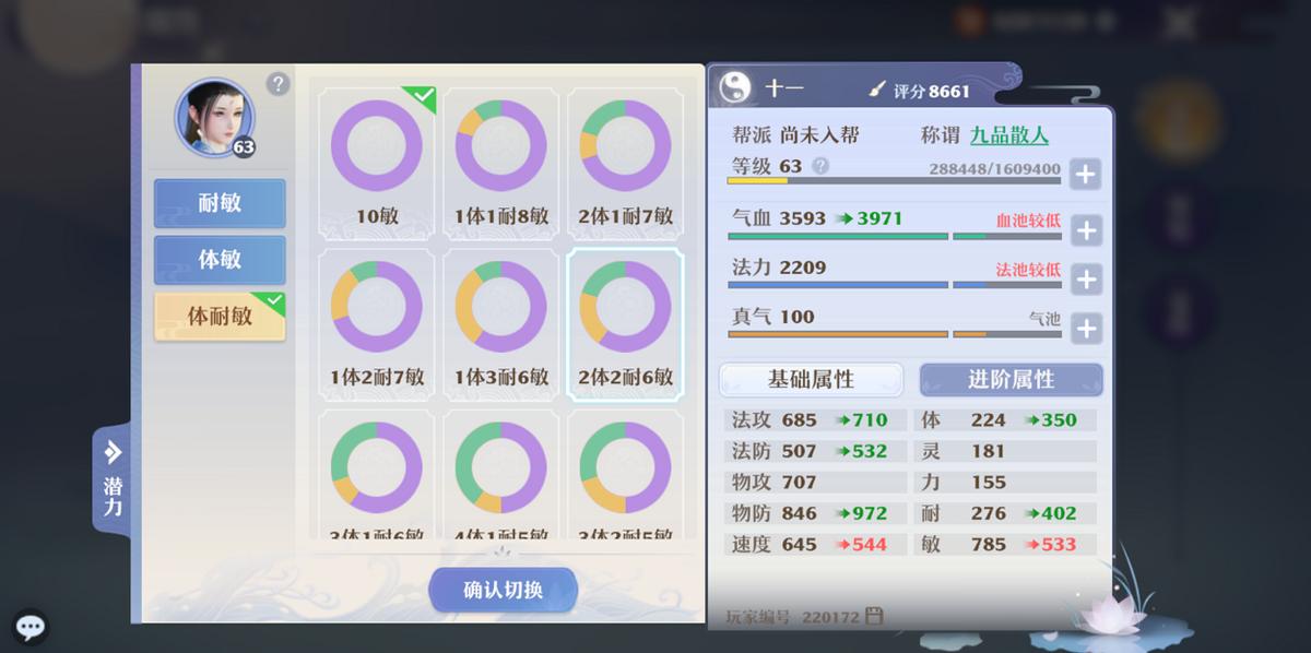 梦幻新诛仙长生堂可以群体封印吗,梦幻新诛仙神州劫攻略