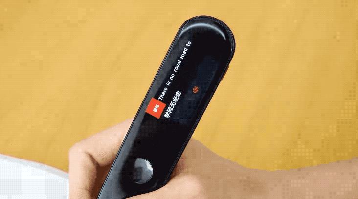 网易有道词典笔2.0体验:不到800块就请了个终身“外教”