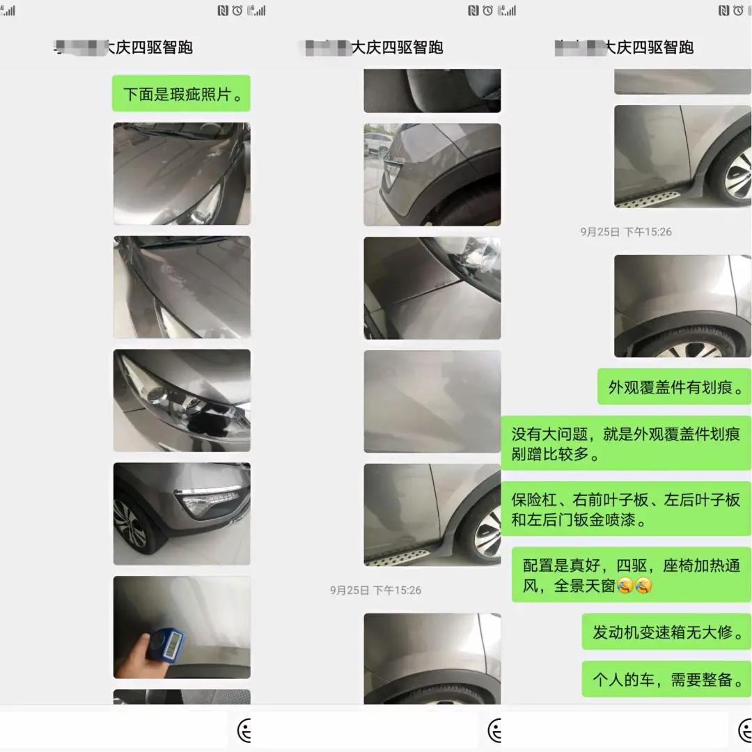 2018款智跑2.0真实油耗四驱二手车,智跑19款2.0顶配二手车