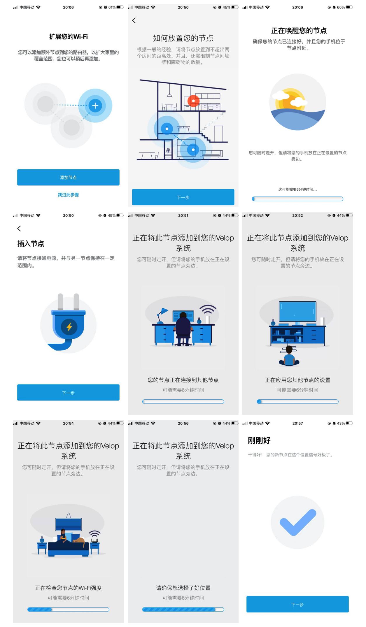 新居全屋MESH组网：领势MR8300+WHW0302