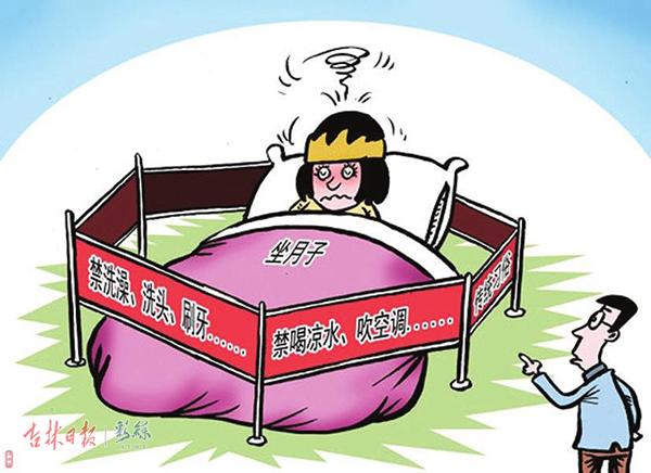 看我吉林70年（家庭相册）丨坐月子：从红糖鸡蛋到私人定制