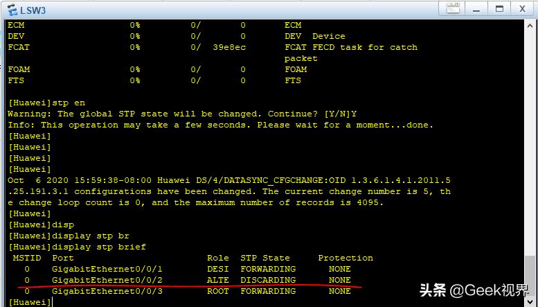 网络风暴和环路检测软件,网络环路与广播风暴检测