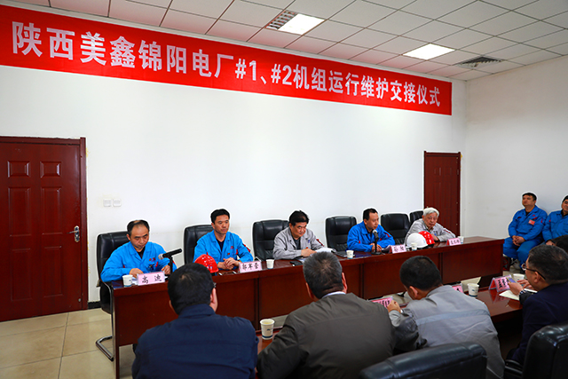 电力设备运维托管,第三方电力运维