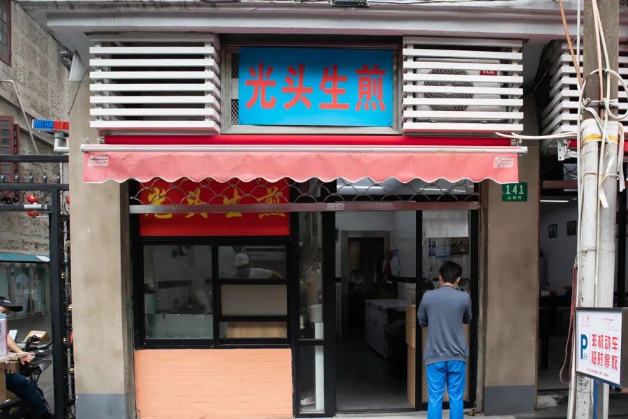 上海正宗锅贴,上海锅贴第一名