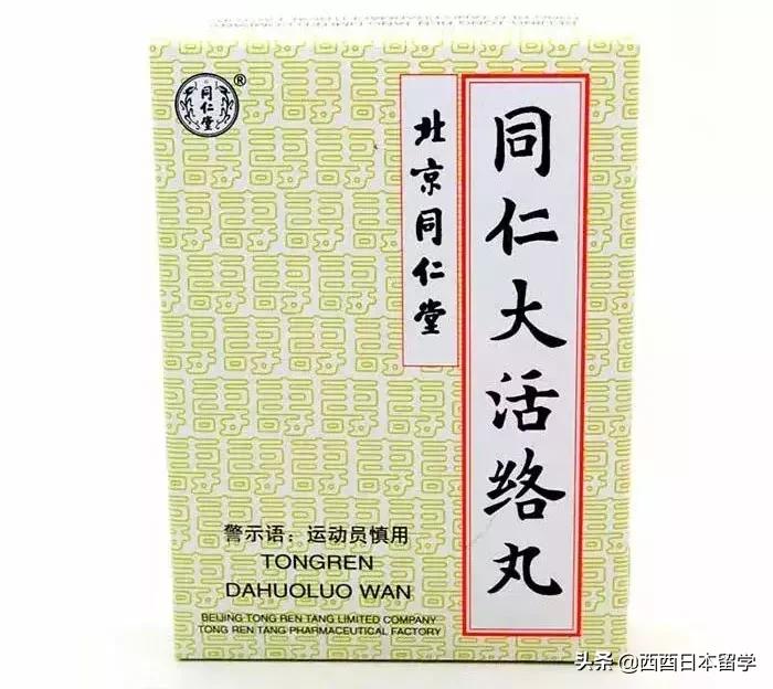 留学生带感冒药判几年,留学生带感冒药犯法吗